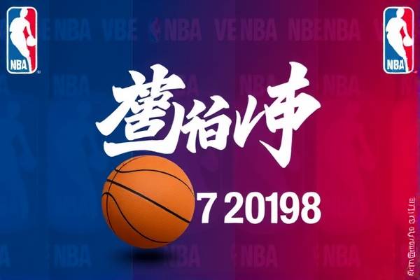 2019年1月3日nba常规赛录像回放,2019年nba常规赛赛程