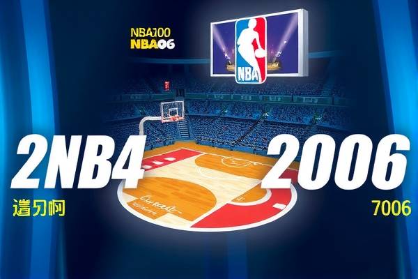 nba06年总决赛录像第六场,2006年nba总决赛第六场回放