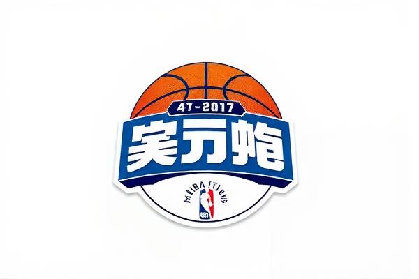 2017nba总决赛录像高清回放像,2017nba总决赛全部回放央视