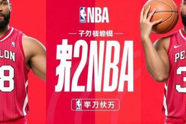 中央电视台5nba录像,中央五套回放看nba