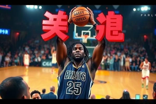 nba雷霆的比赛录像,nba雷霆的比赛录像在哪看