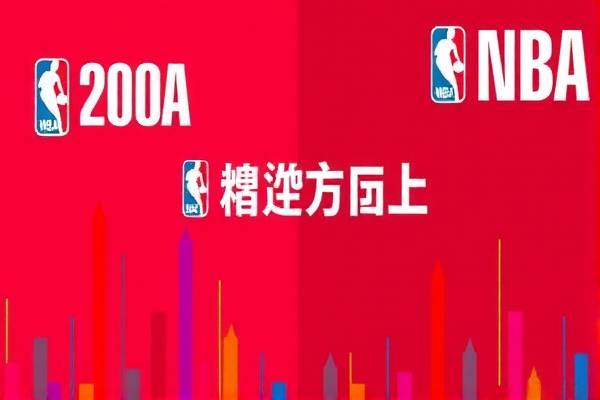 2019nba总决赛全场录像下载,2019nba总决赛直播录像视频