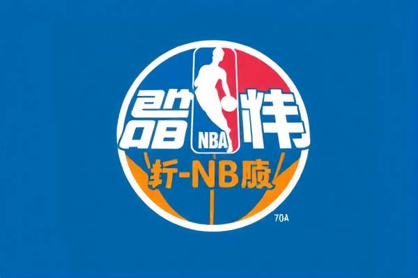 nba季后赛录像2019回放免费,nba季后赛录像高清回放像免费观看